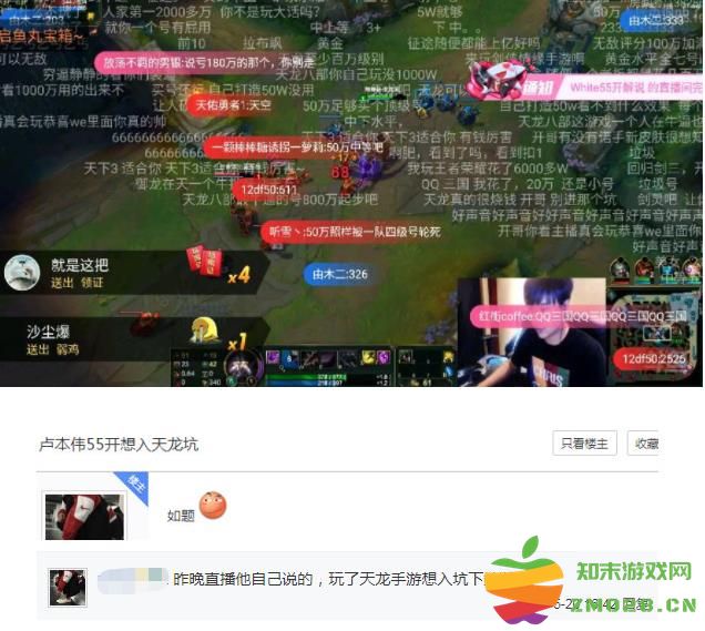 新天龙八部怀旧服推出新门派！当年55开吹下的牛，终于要实现了？：众玩家期待再续传奇，怀旧情怀再燃激情