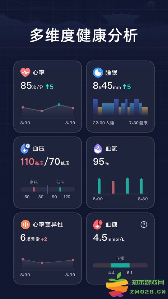 幻休免费版 v3.0.07 安卓最新版 3