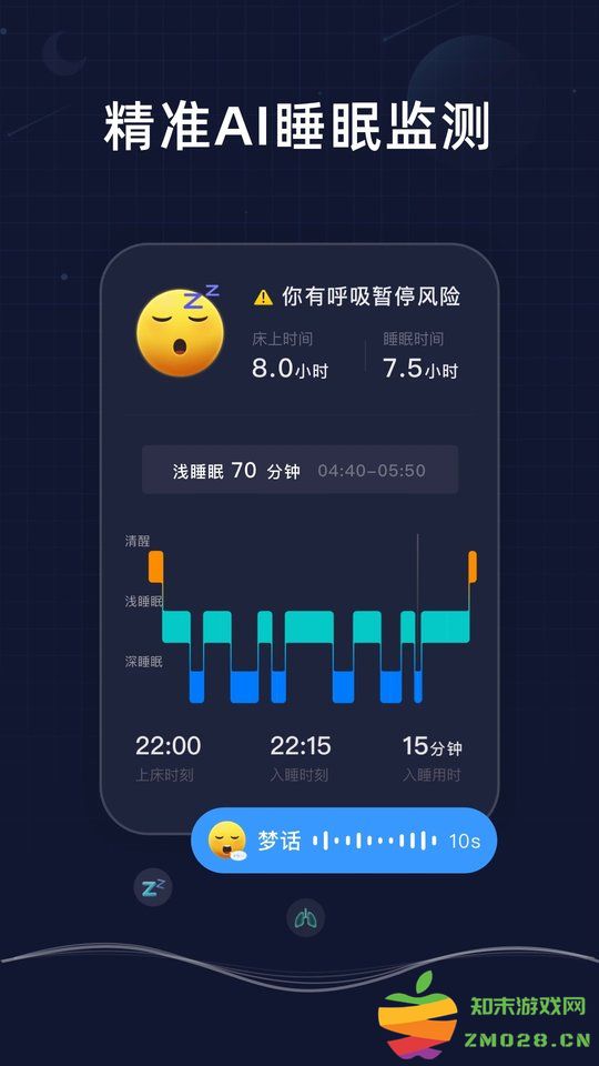 幻休免费版 v3.0.07 安卓最新版 2