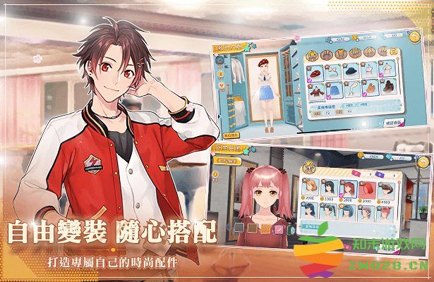 明星志愿璀璨星恋台服官方版 v1.1.1 安卓台湾版 1