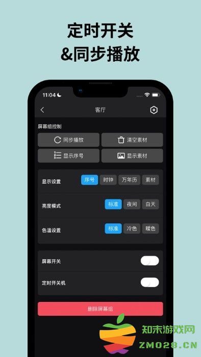pintura最新版(更名PinturaLife) v2.1.12 安卓版 0