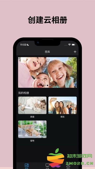 pintura最新版(更名PinturaLife) v2.1.12 安卓版 2
