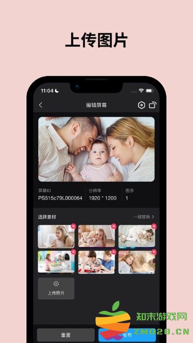 pintura最新版(更名PinturaLife) v2.1.12 安卓版 4