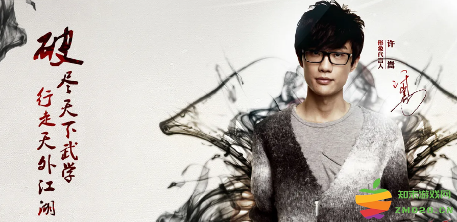 游戏圈最长情的代言人？10多年来一直陪伴玩家，主题曲全部出圈：十年归来仍少年，陪伴成就传奇