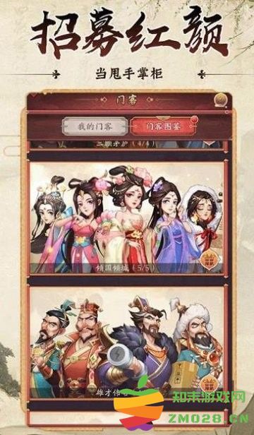 古代创业城游戏官方版 v1.0.706 安卓版 2
