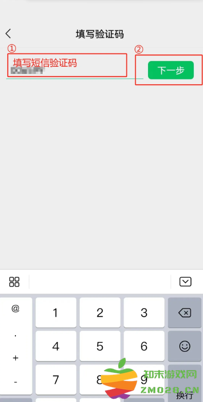 微信怎么更换手机号绑定 微信换绑手机号有风险吗