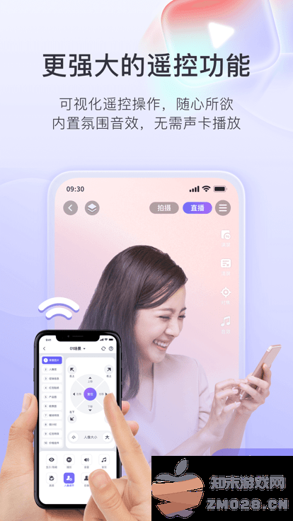 直播加加软件 v9.0.9 安卓最新版本 2