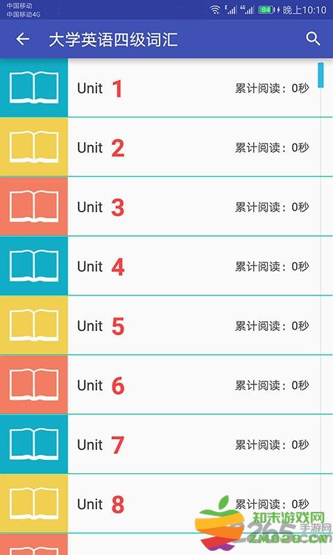 英语单词速记软件手机版 v2.058 安卓最新版 1