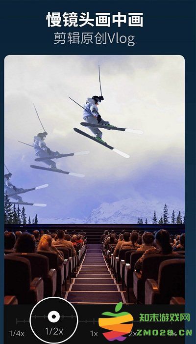 乐秀视频剪辑手机版(又名乐秀视频编辑器) v10.2.4.0cn cn 安卓版 2