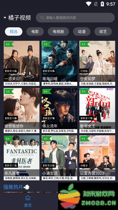 ok影视pro最新版本 v3.2.8 安卓官方正版 0