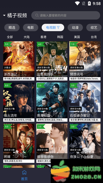 ok影视pro最新版本 v3.2.8 安卓官方正版 2