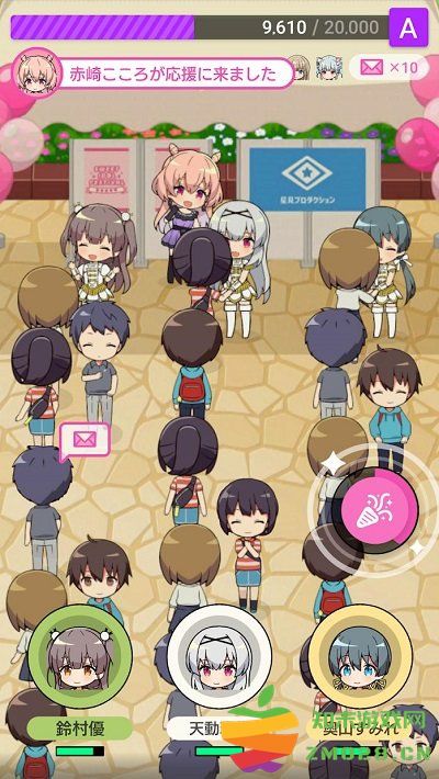 偶像荣耀手游官方版(アイプラ) v4.7.2 安卓版 0