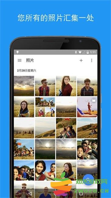 google相册app v7.26.0.749619146 安卓中国可用版 2