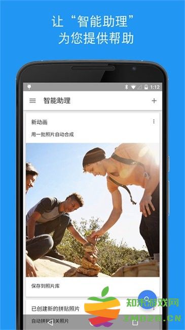 google相册app v7.26.0.749619146 安卓中国可用版 3