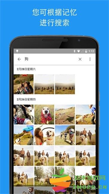 google相册app v7.26.0.749619146 安卓中国可用版 1