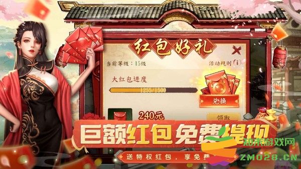 大当家之路游戏 v1.0.108 安卓版 0