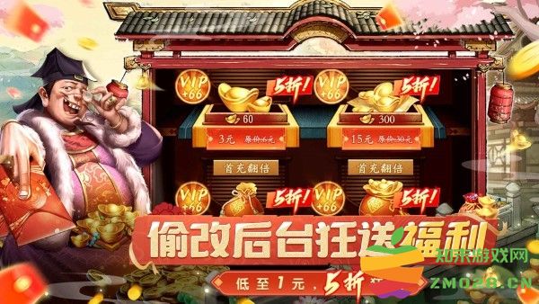 大当家之路游戏 v1.0.108 安卓版 3