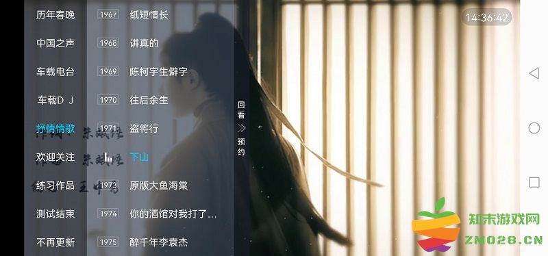 电视家升级版2025电视完美复活版 v5.0.2.01 安卓纯净版 3