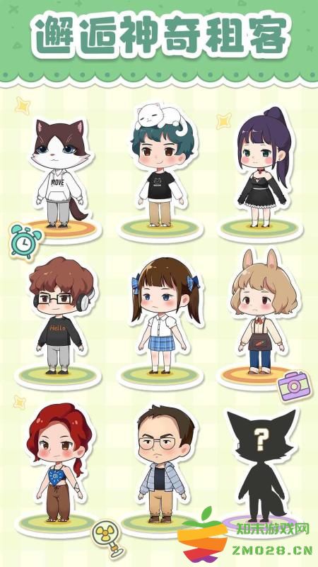 猫婆婆的幸福公寓最新版 v2.216.26.48 安卓版 0