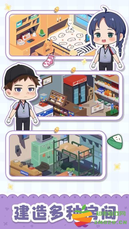 猫婆婆的幸福公寓最新版 v2.216.26.48 安卓版 2