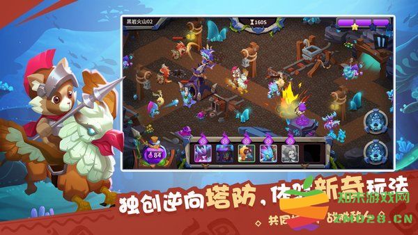 奇幻海岛手游 v2.4 安卓最新版 5