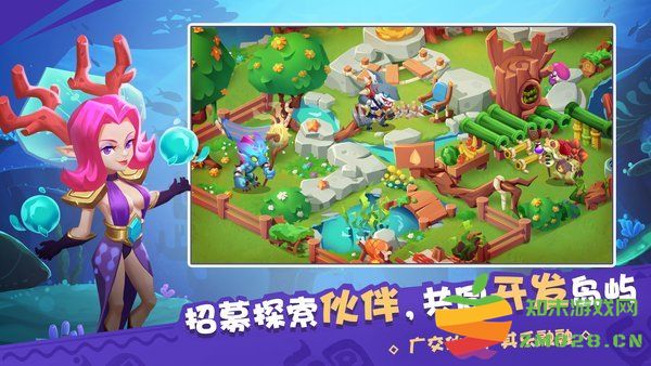 奇幻海岛手游 v2.4 安卓最新版 3