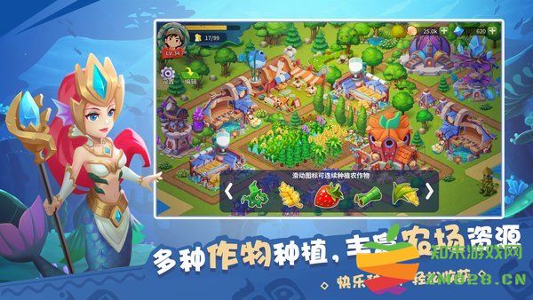 奇幻海岛手游 v2.4 安卓最新版 4