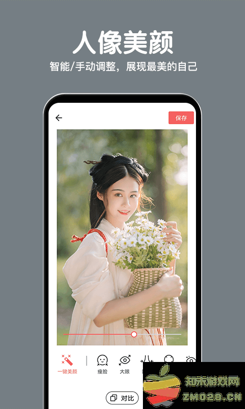 相册精灵app v2.3.8 安卓版 3