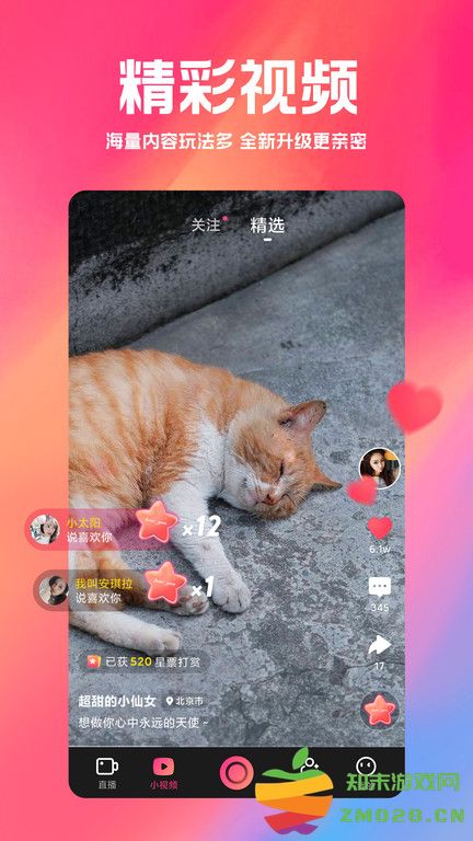 白金秀app v6.7.5 安卓最新版本 3