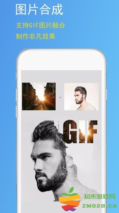 gif豆豆制作软件 v2.1.0 安卓版 0