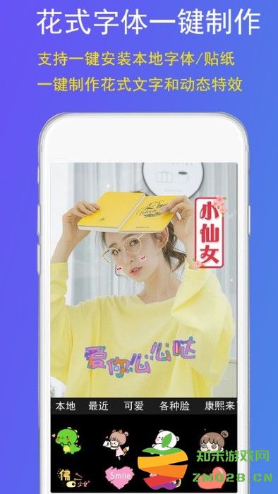 gif豆豆制作软件 v2.1.0 安卓版 1