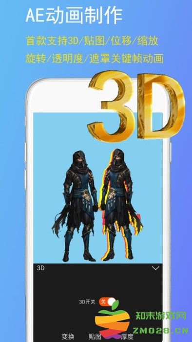 gif豆豆制作软件 v2.1.0 安卓版 2