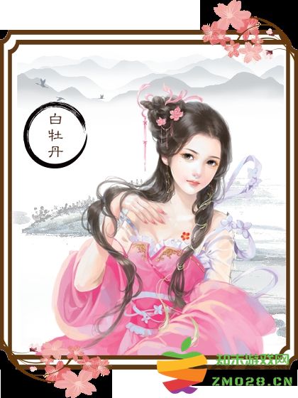 龙雏2025完结版清软 v5.25 安卓版 3