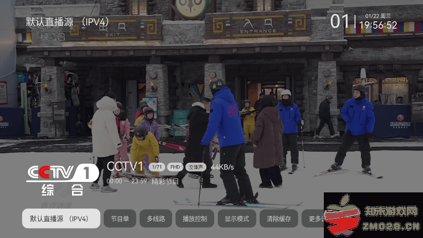 小飞电视tv版 v2.7.0 安卓最新版 3