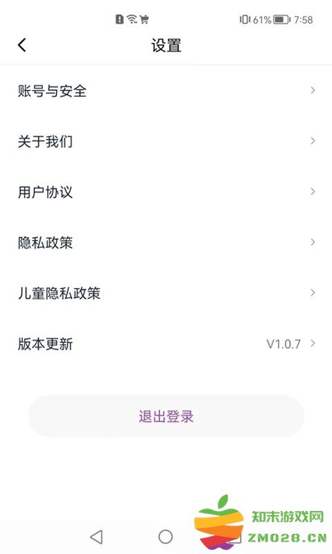 川音艺术考级app v1.2.3 安卓版 3