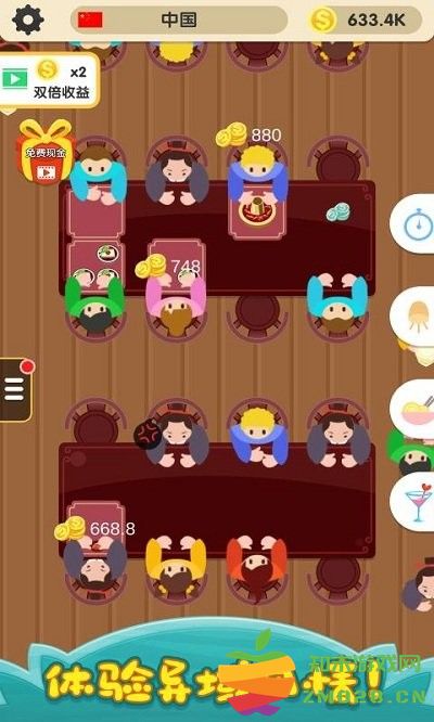 烹饪王国游戏最新版(Cookingdom) v1.0.32 安卓版 0