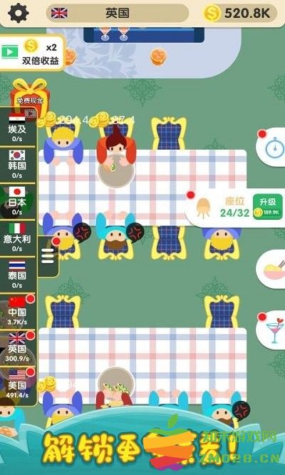 烹饪王国游戏最新版(Cookingdom) v1.0.32 安卓版 2
