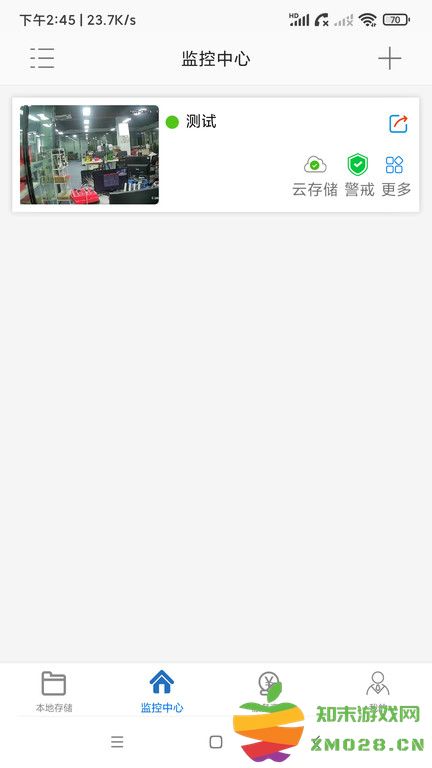 ac18pro官方版 v5.0.2 安卓版 3