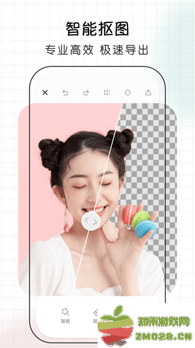 爱修图app v12.6.4 安卓版 2