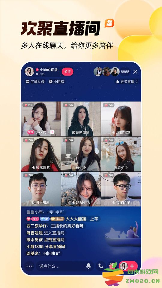 快手app v13.3.41.41640 安卓官方免费版 0