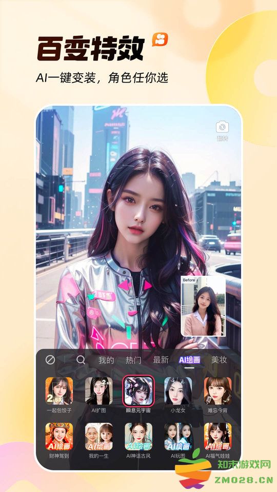 快手app v13.3.41.41640 安卓官方免费版 2