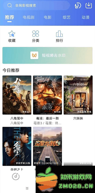 紫树视频app去广告版 v1.3.1 安卓清爽版 0