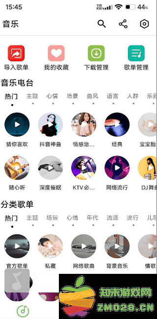 紫树视频app去广告版 v1.3.1 安卓清爽版 3