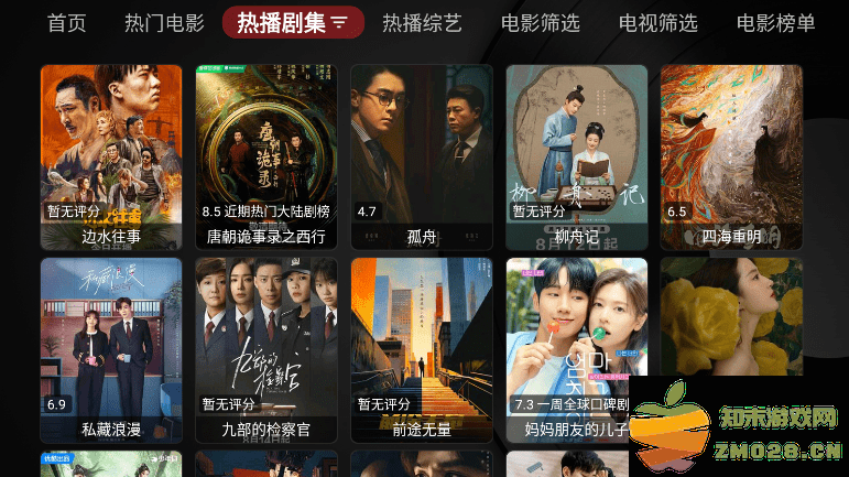 tvbox takagen99内置版 v1.0.20250508 安卓官方版 0