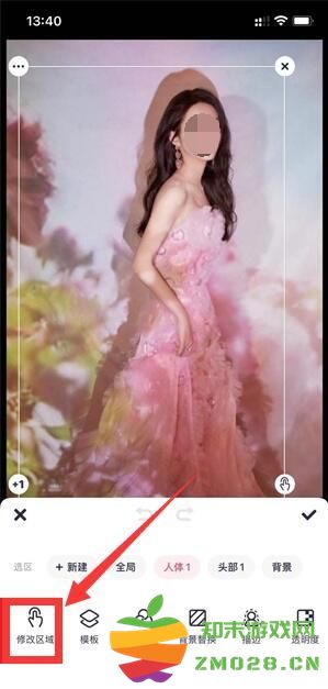 美图秀秀抠图放在另一个图教程