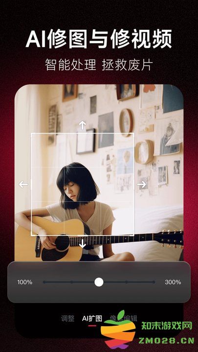 美图秀秀新版免费 v11.9.0 安卓官方2025最新版 2