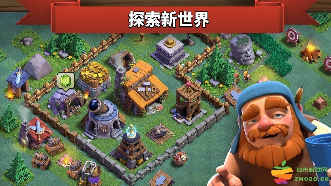 部落冲突私人服破解版(nulls clash) v17.126.6 安卓私服版 1