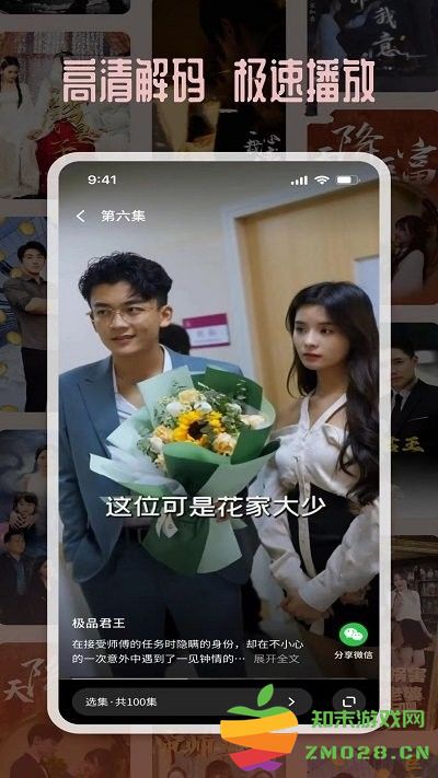 塔奇剧场软件 v1.3.2 安卓版 2