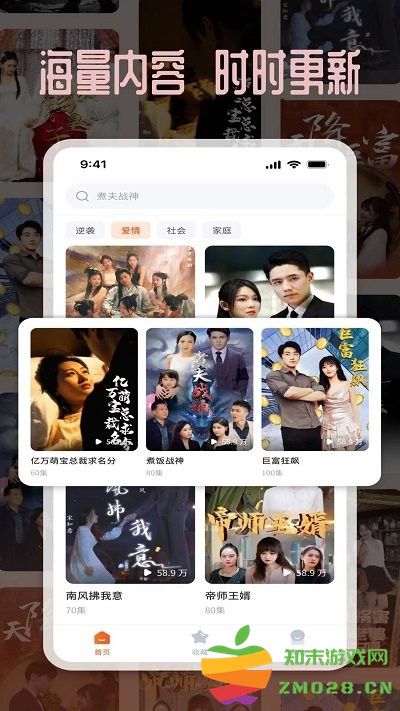 塔奇剧场软件 v1.3.2 安卓版 1