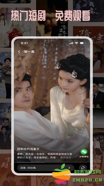 塔奇剧场软件 v1.3.2 安卓版 3